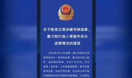 唐山威胁媒体爆料案最新,真相与舆论风暴再掀波澜